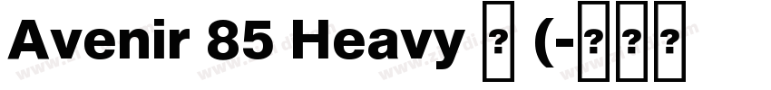 Avenir 85 Heavy 中 (字体转换